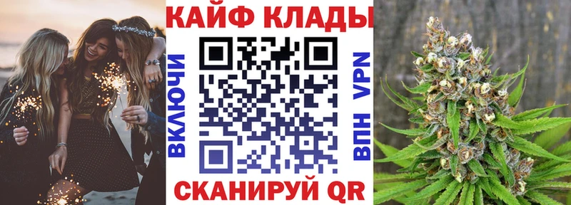 Где купить Феодосия Cocaine Меф мяу мяу ГАШ