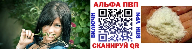A-PVP мука  наркошоп  Феодосия 