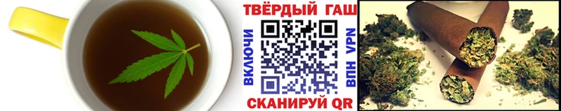 как найти   Феодосия  Печенье с ТГК конопля 