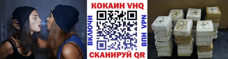 КОКАИН FishScale сколько стоит Феодосия