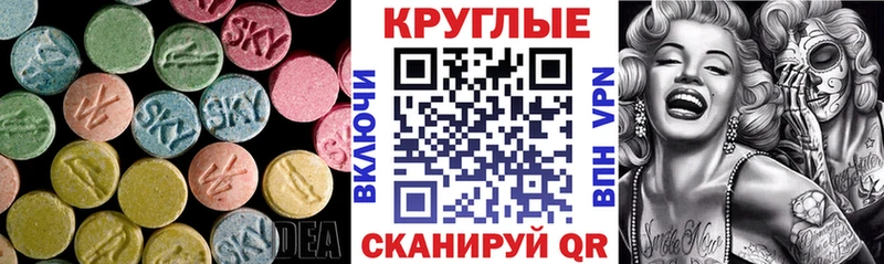 blacksprut ССЫЛКА Феодосия ЭКСТАЗИ Punisher
