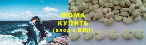 МДМА Алексеевка