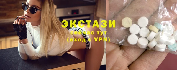 амф Навашино