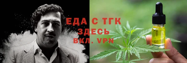 прущие крисы Алзамай