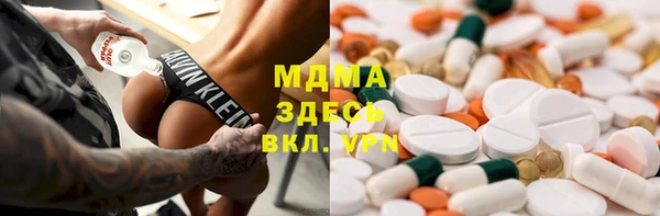 амф Навашино