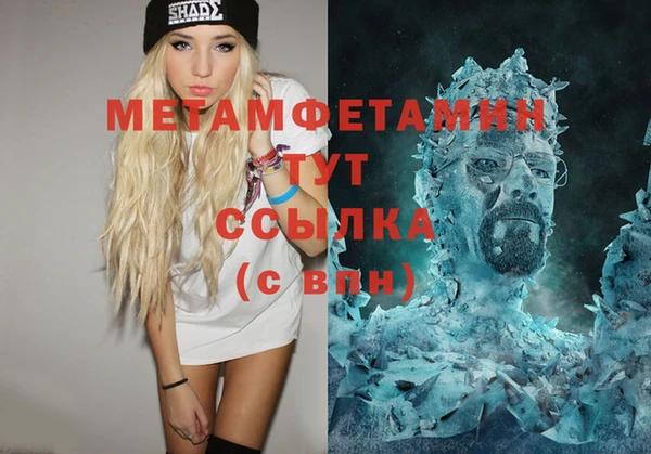 МДМА Алексеевка