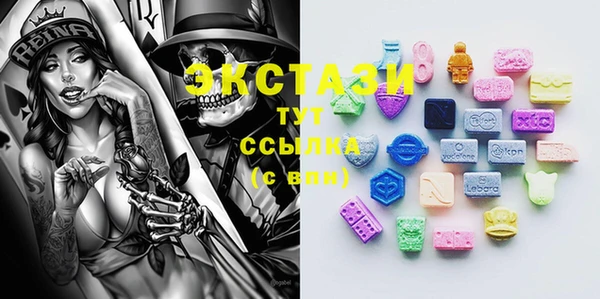 экстази Надым