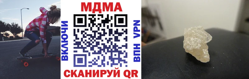 МДМА кристаллы  Феодосия 