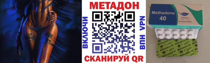продажа наркотиков  Феодосия  МЕТАДОН белоснежный 