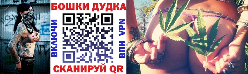 Канабис VHQ  как найти   Феодосия 